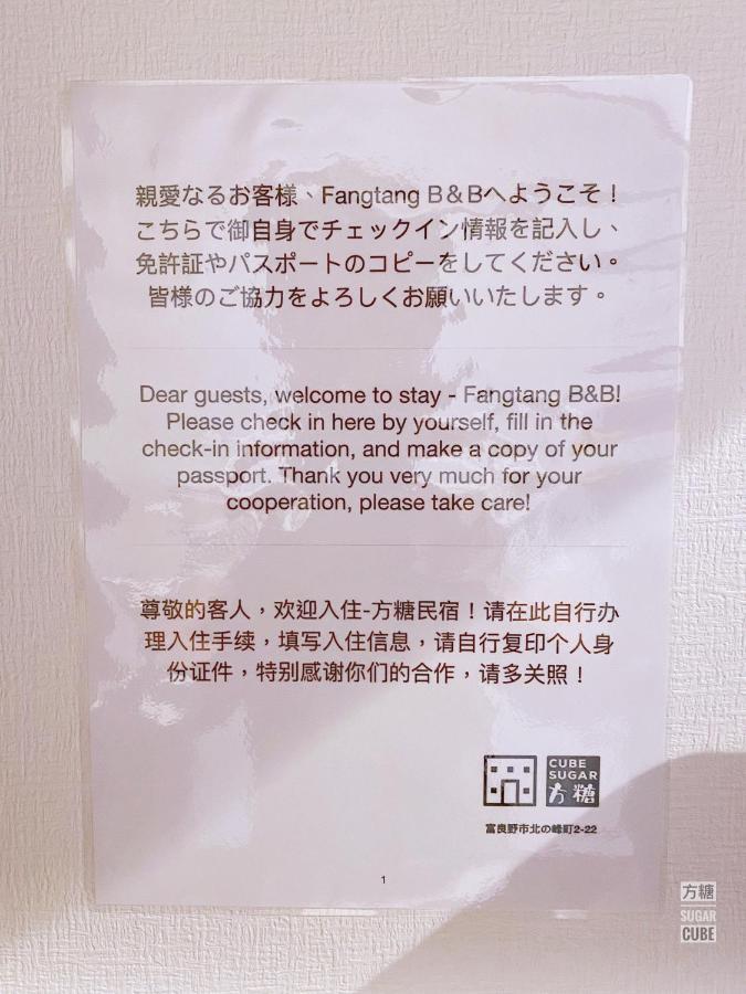 Cube Sugar-方糖民宿,步行8min到雪场,3 Brs,max 6ppl Villa *