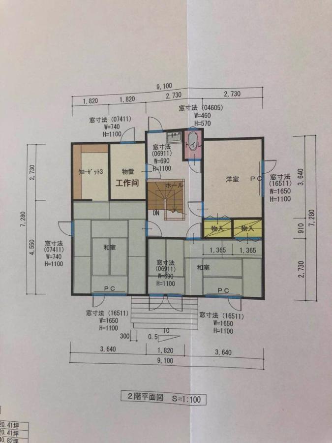 Cube Sugar-方糖民宿,步行8min到雪场,3 Brs,max 6ppl Villa